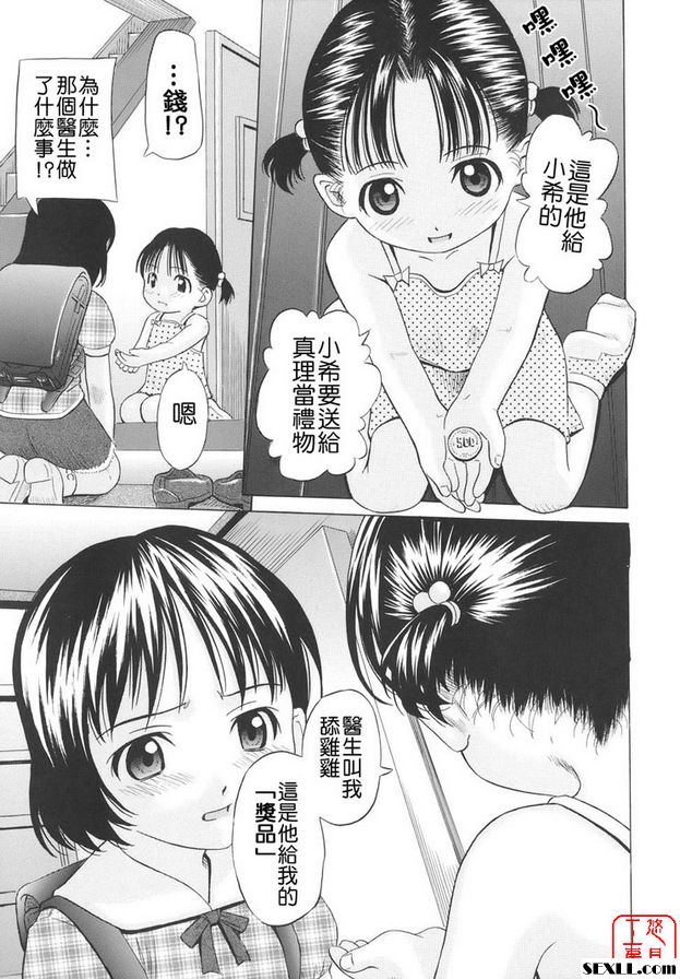 債券