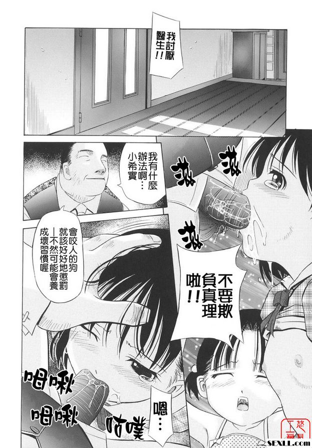 債券
