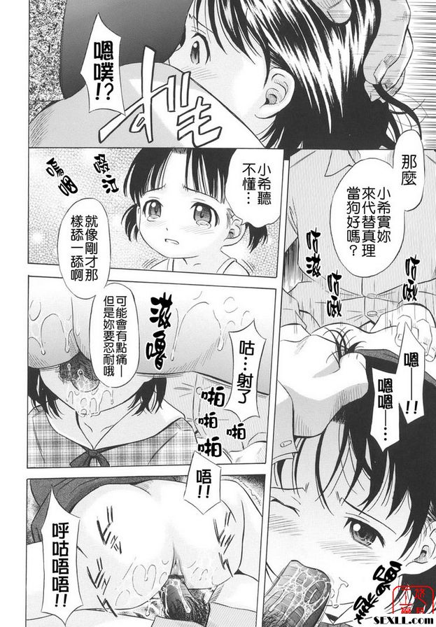 債券