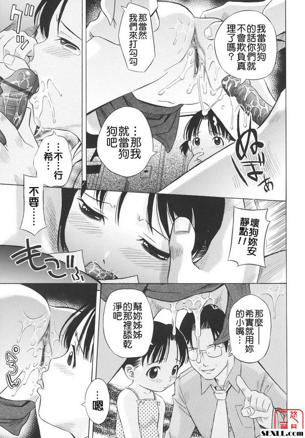 債券