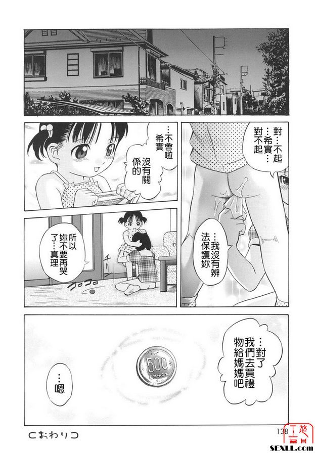 債券