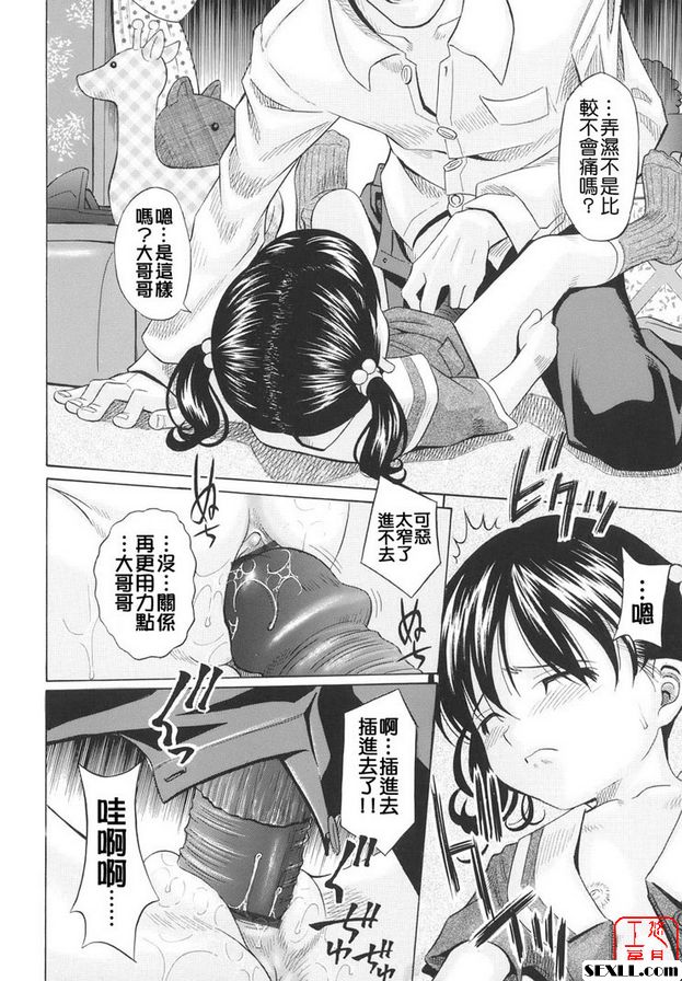恩典花園