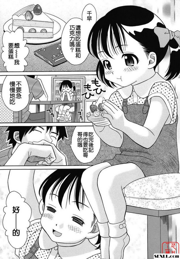 糖果屋