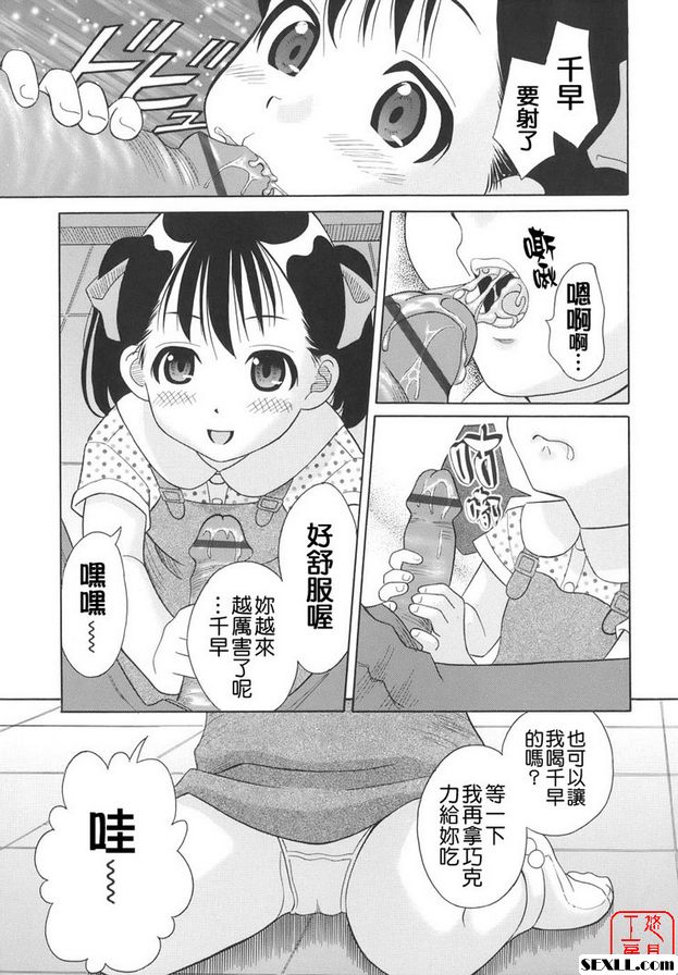 糖果屋