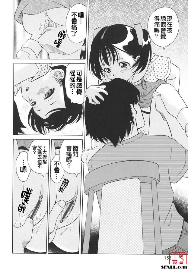 糖果屋