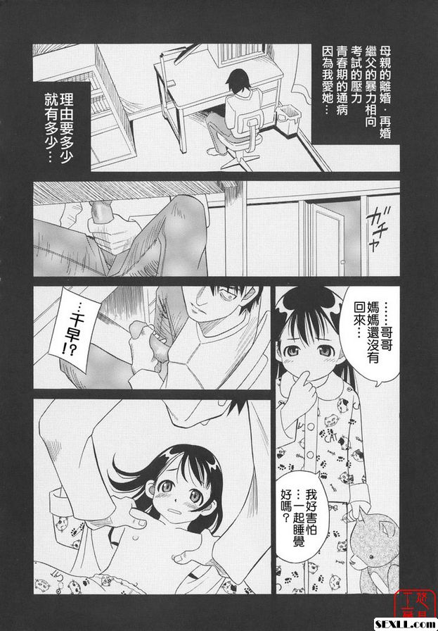 糖果屋