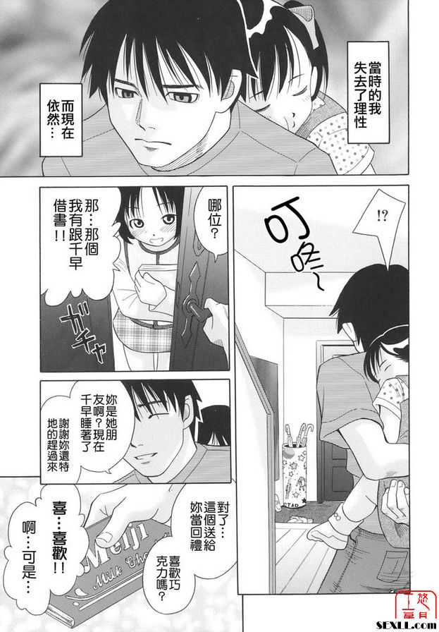 糖果屋