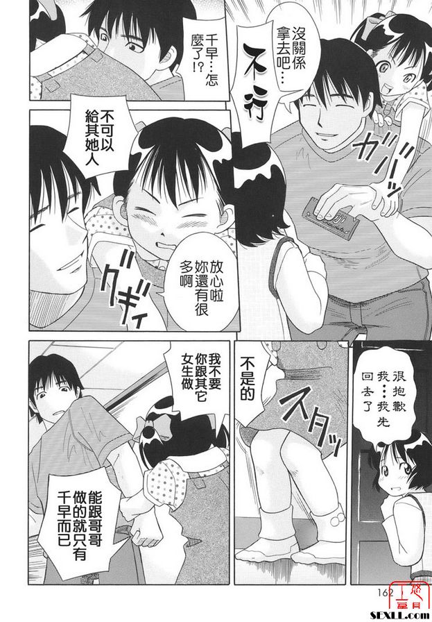 糖果屋