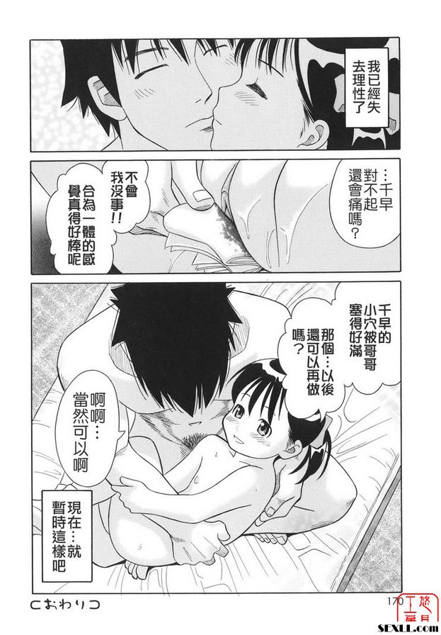糖果屋