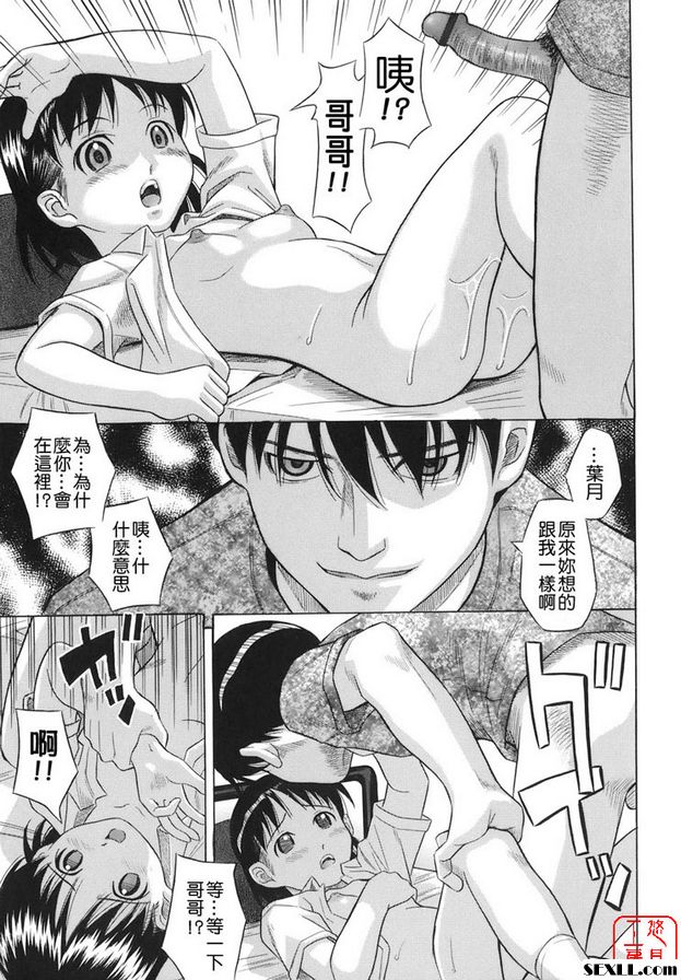 姐姐安慰