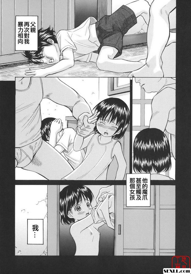 逃脫