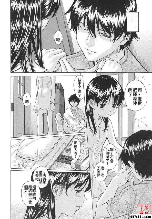 逃脫