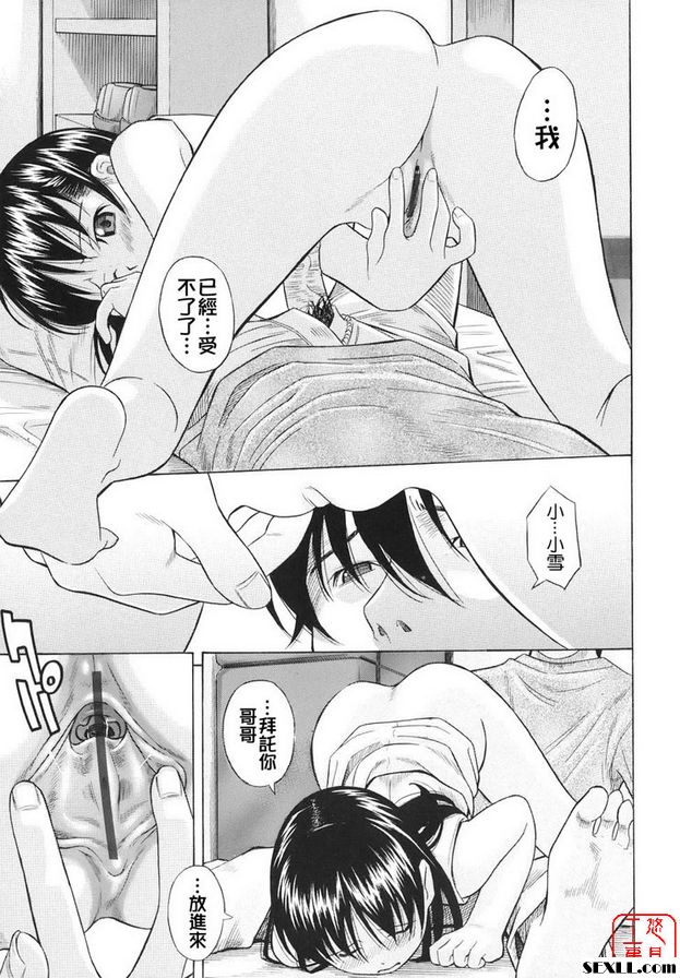 逃脫
