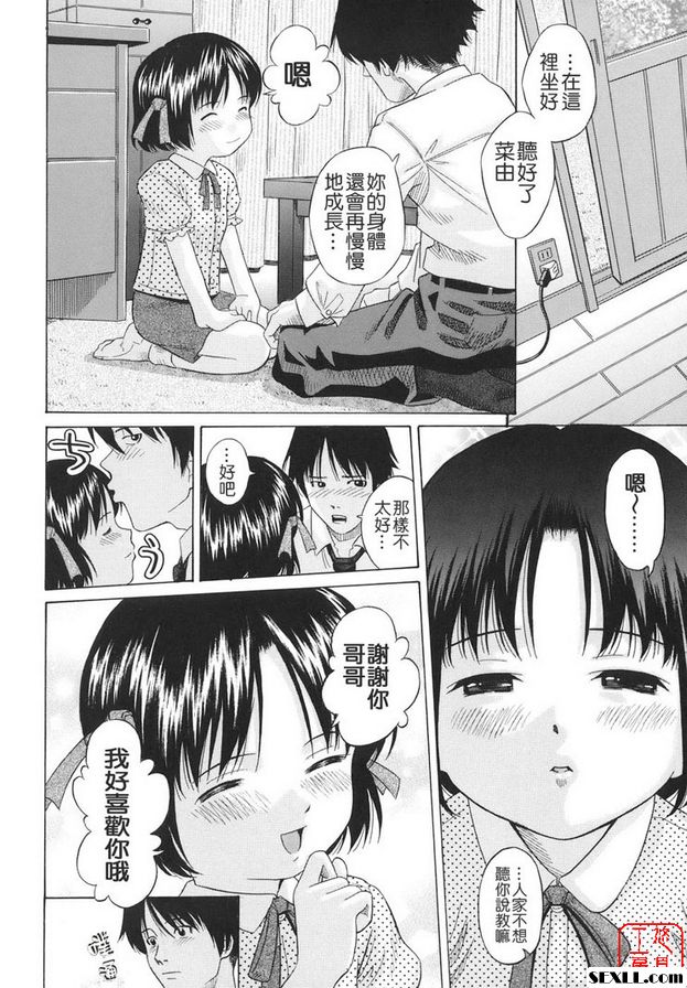 聖鏡鬱