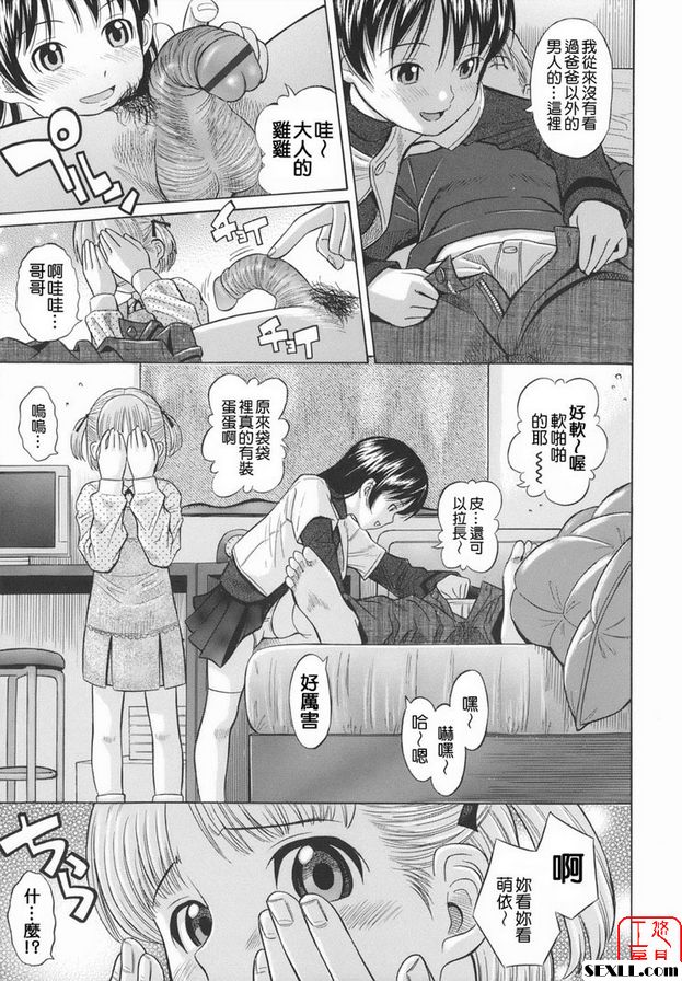 我們來學一下