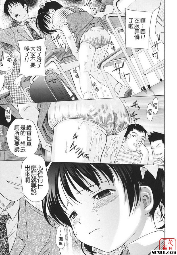 溫柔的雙手1