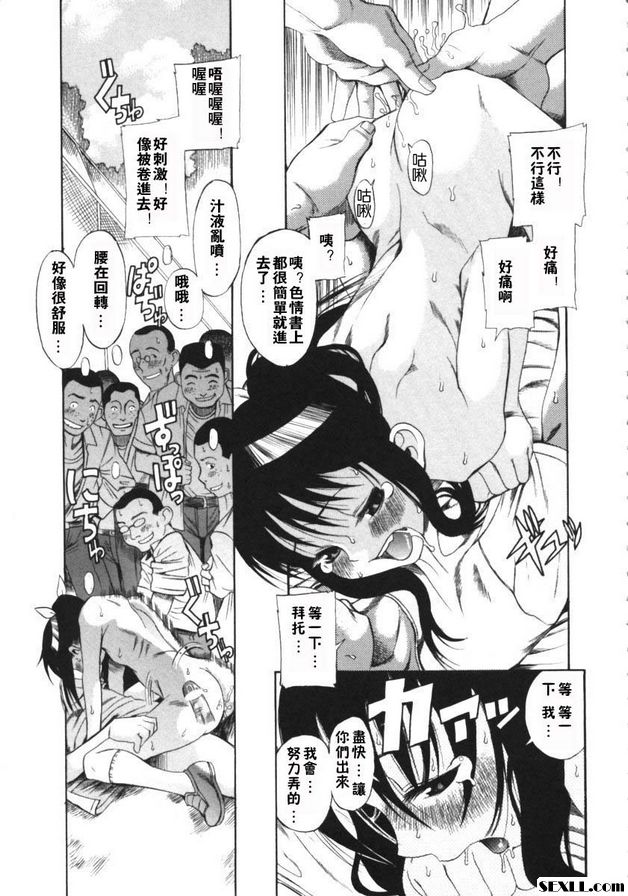 桑形6