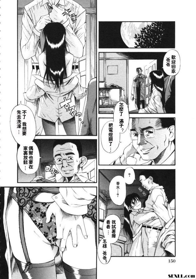 桑形9