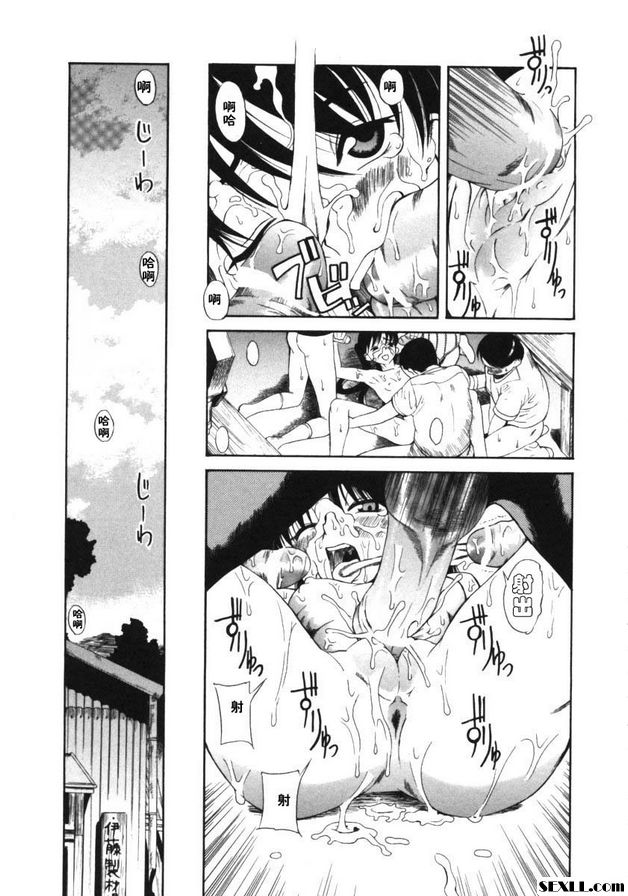 桑形 1