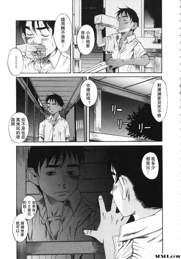 桑形10