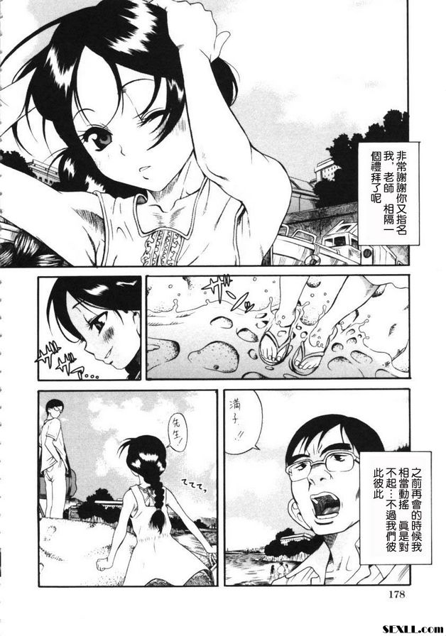 逃脫