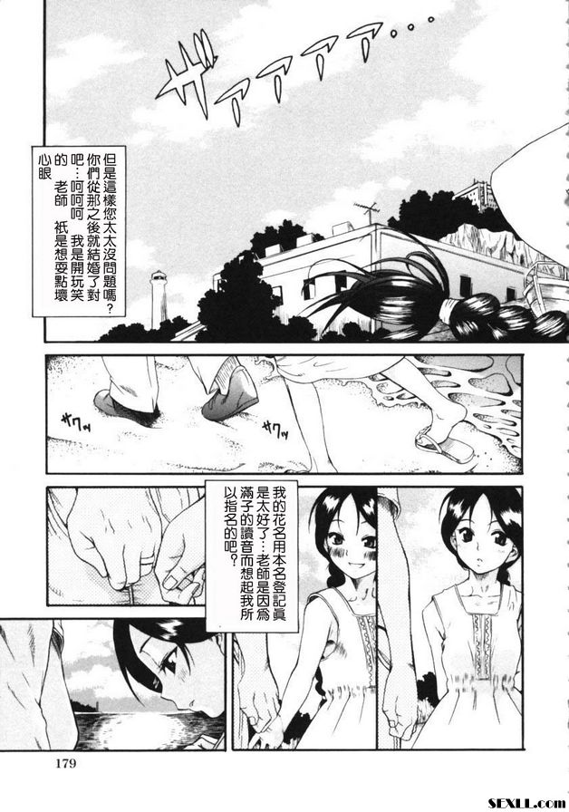 逃脫