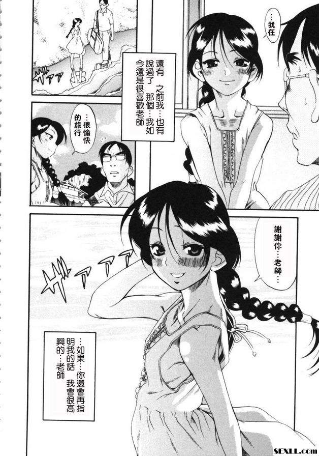 逃脫