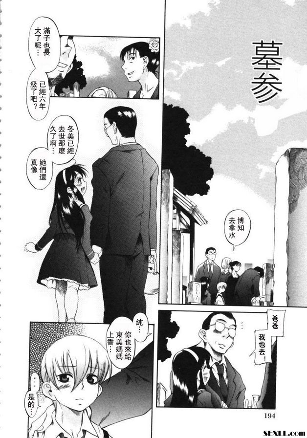 上墳