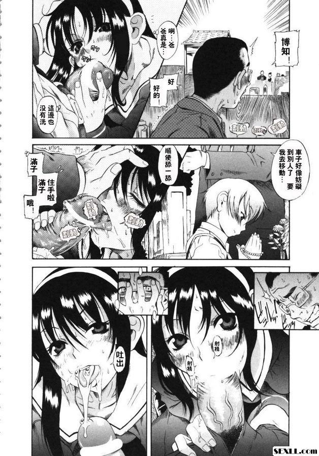 上墳