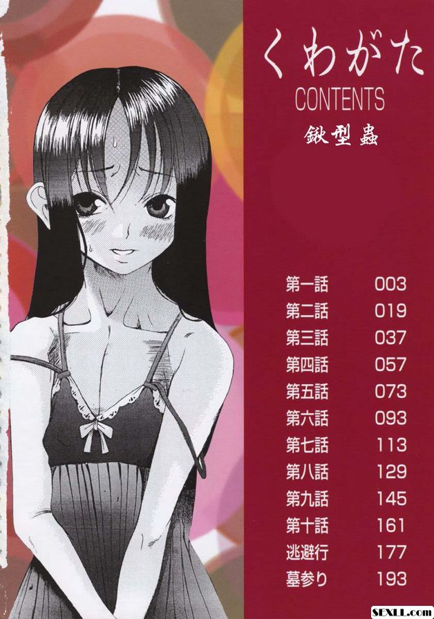 [天芽路線]桑形