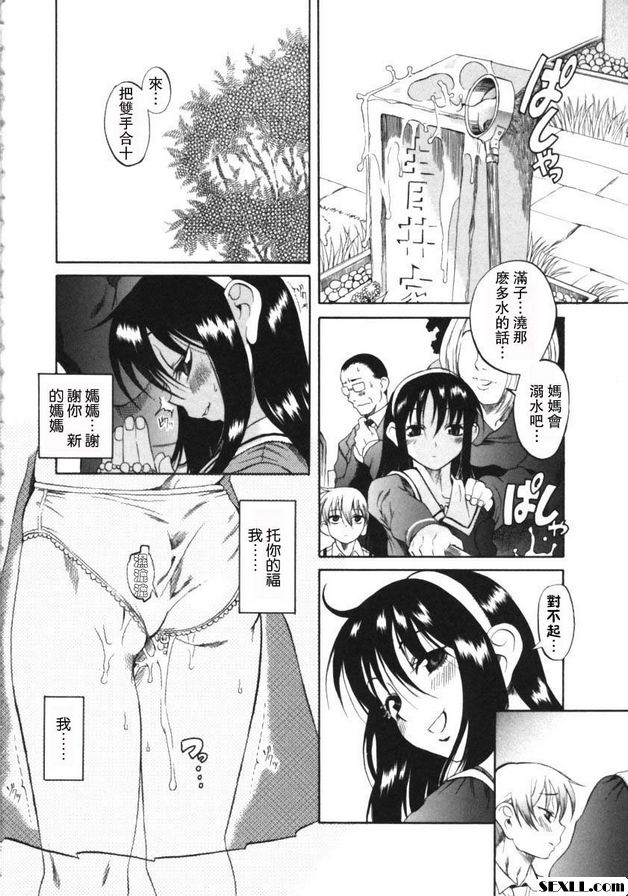 上墳