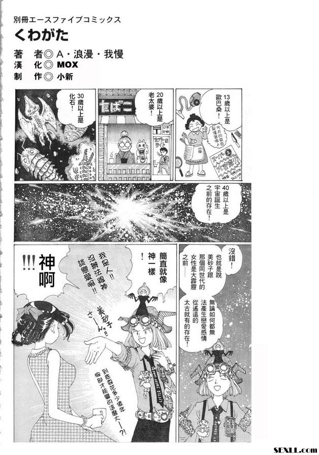 上墳