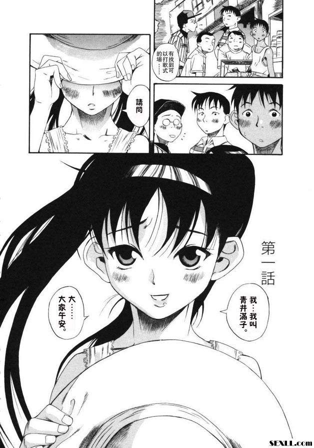 桑形 1
