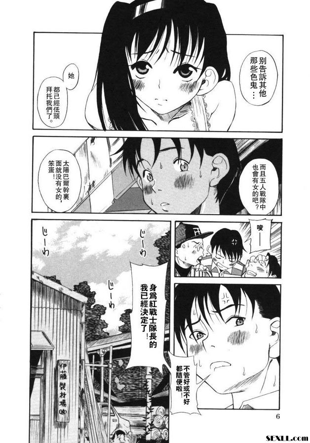 桑形 1