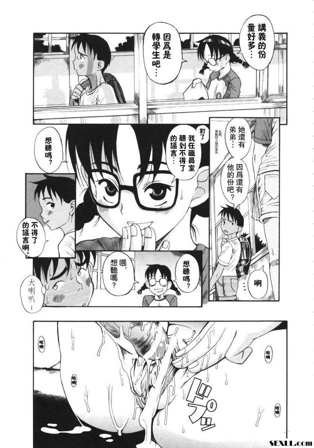 桑形4