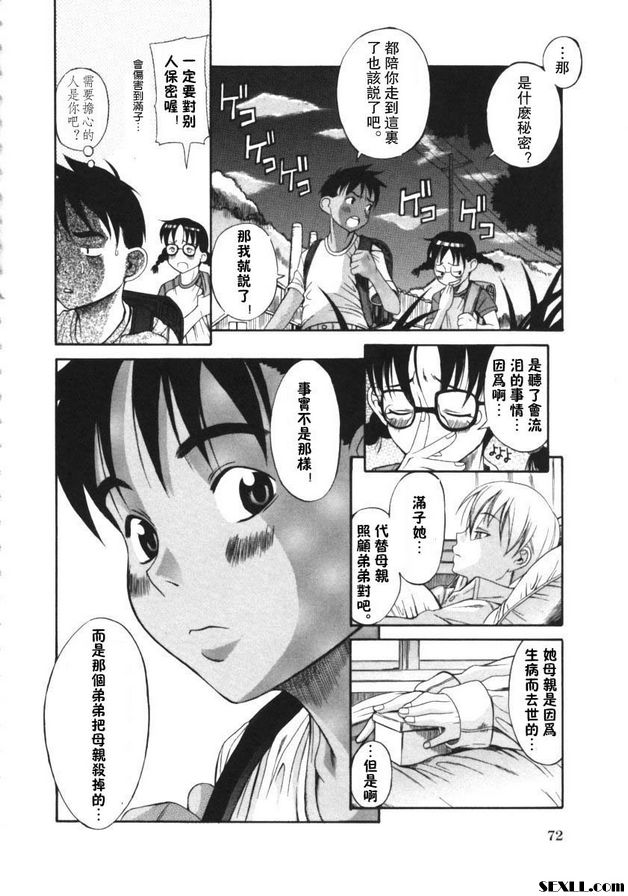 桑形4