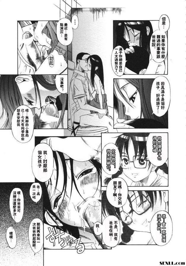桑形5