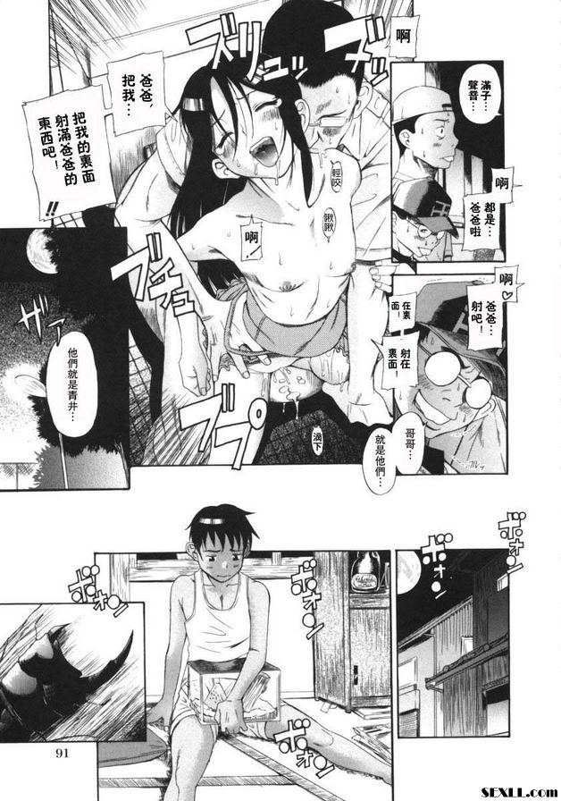 桑形5