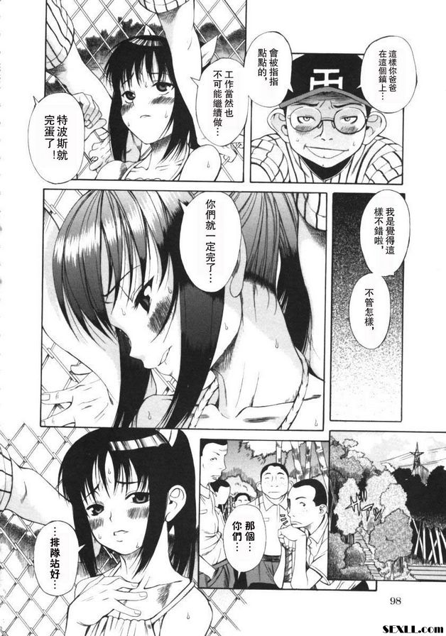 桑形6