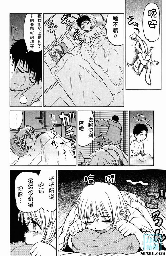卡納卡在那兒