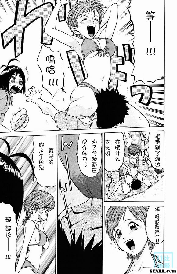 託普魯三仙