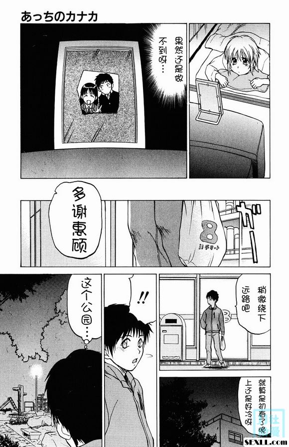 卡納卡在那兒