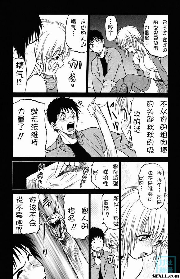 卡納卡在那兒