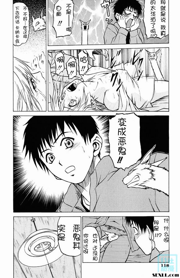 卡納卡在那兒