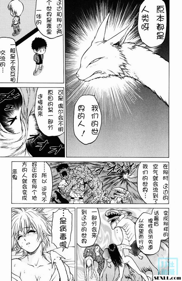 卡納卡在那兒