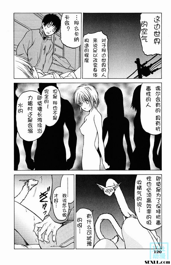 卡納卡在那兒