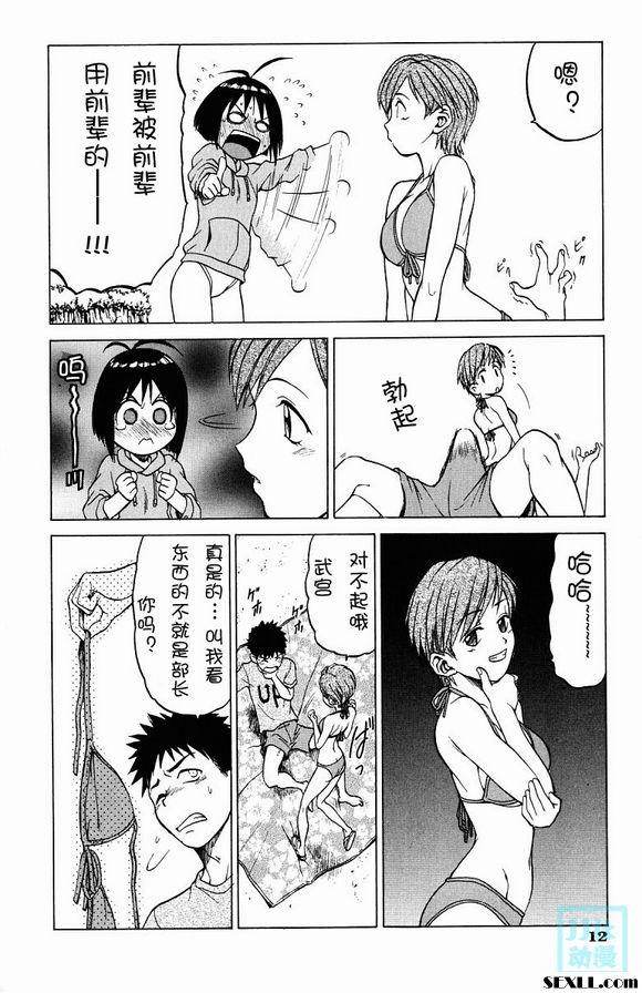 託普魯三仙