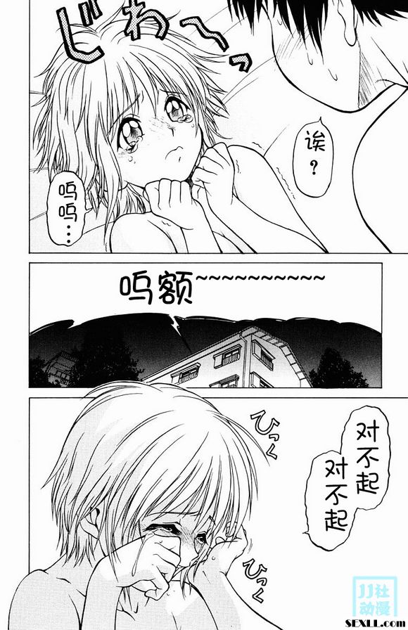 卡納卡在那兒