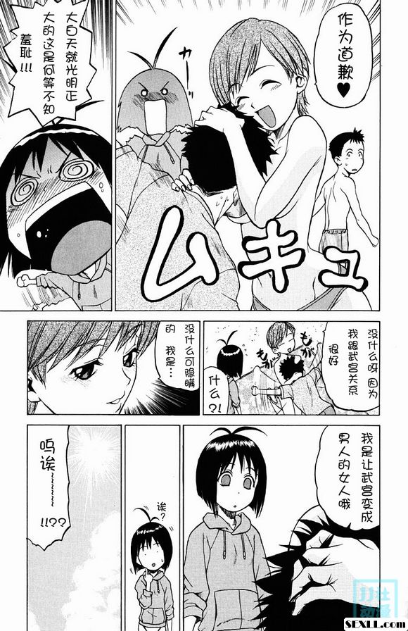 託普魯三仙