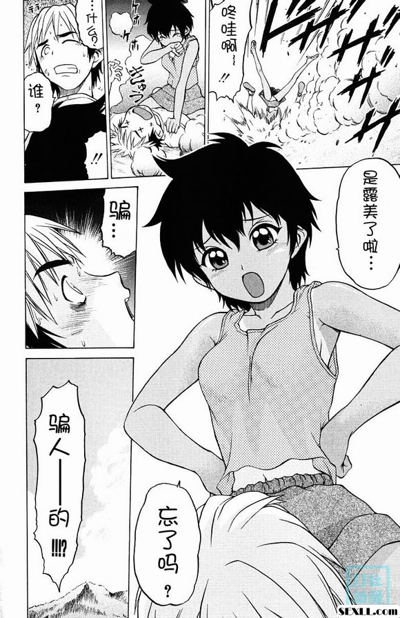 棕色記憶體